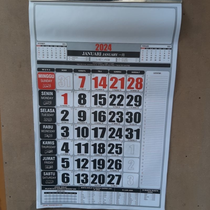 Jual KALENDER 2024 ( 32x48 CM ) RUANGAN KAMAR RUANG TAMU HIASAN SEKOLAH