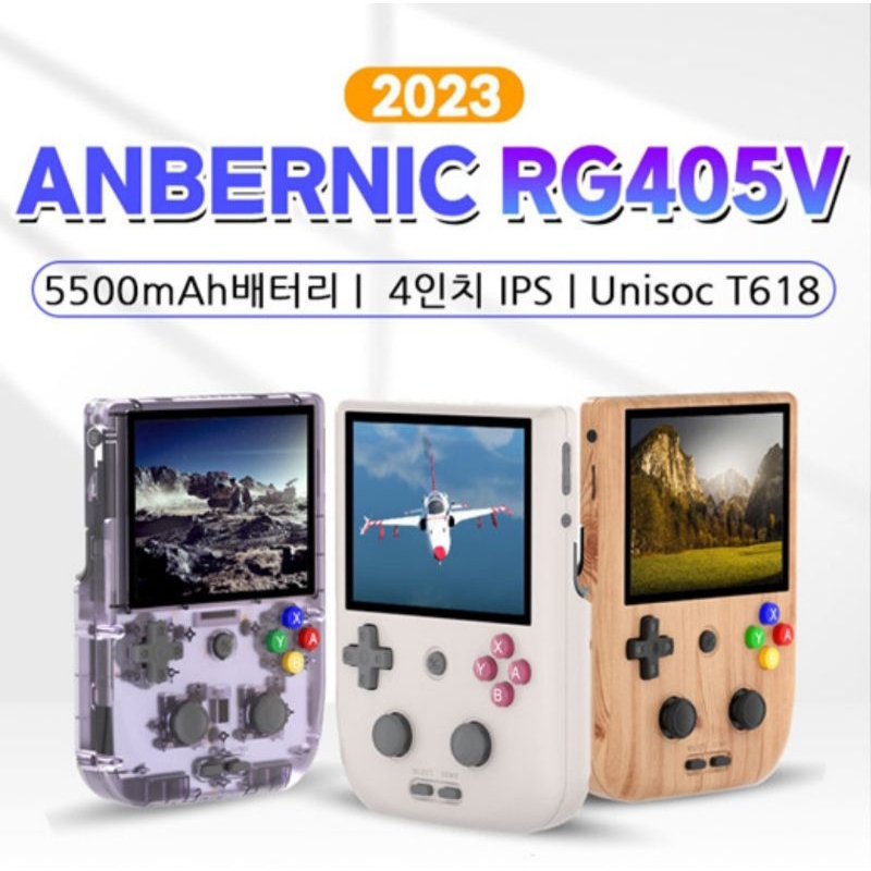 Jual ANBERNIC RG405V 128GB BEST RETRO GAME HANDHELD HIGH PERFORMANCE ...