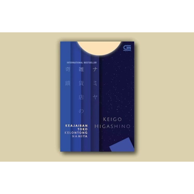 Jual Buku Keajaiban Toko Kelontong Namiya By Keigo Higashino | Shopee ...