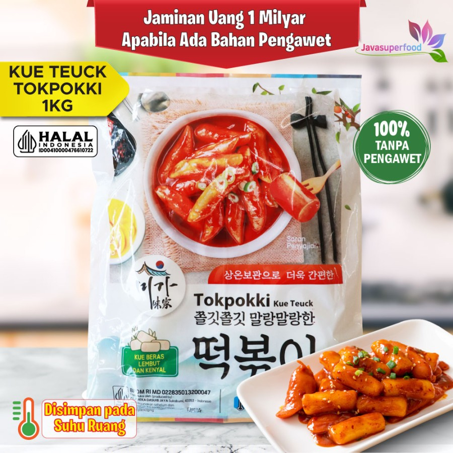 Jual Tokpokki Instan HALAL 1kg Topokki Rice Cake Korea | Shopee Indonesia
