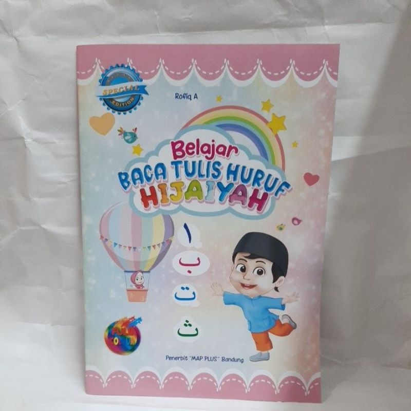 Jual BUKU BELAJAR BACA TULIS HURUF HIJAIYAH | Shopee Indonesia