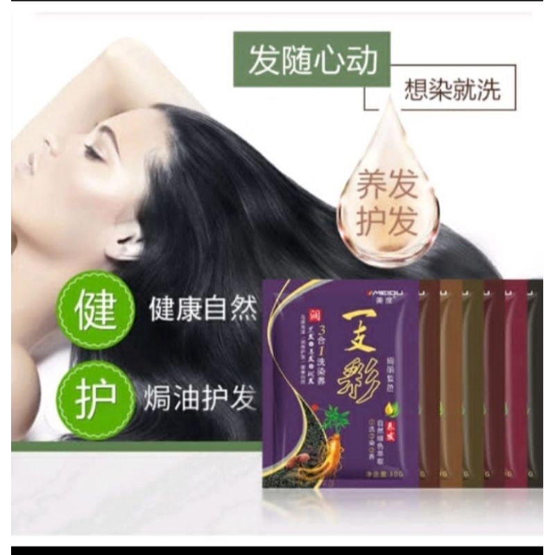 Jual MEIDU Shampoo Semir Warna Cat Rambut Tutup Uban Herbal Instan ...