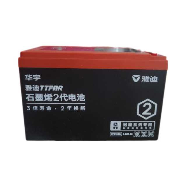 Jual BATTERY/ AKI SEPEDA LISTRIK GRAPHENE VIAR CARAKA C2 48V 13AH