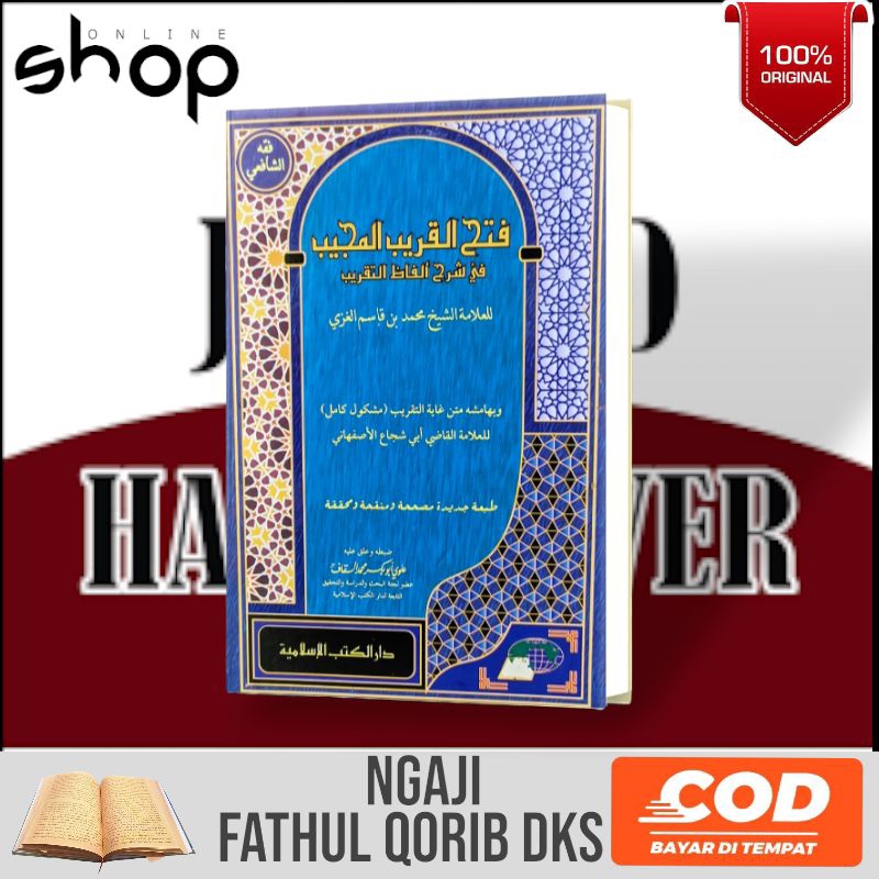 Jual Kitab Fathul Qorib Fathu Qorib Fathun Qorib Kosongan Putih Hvs