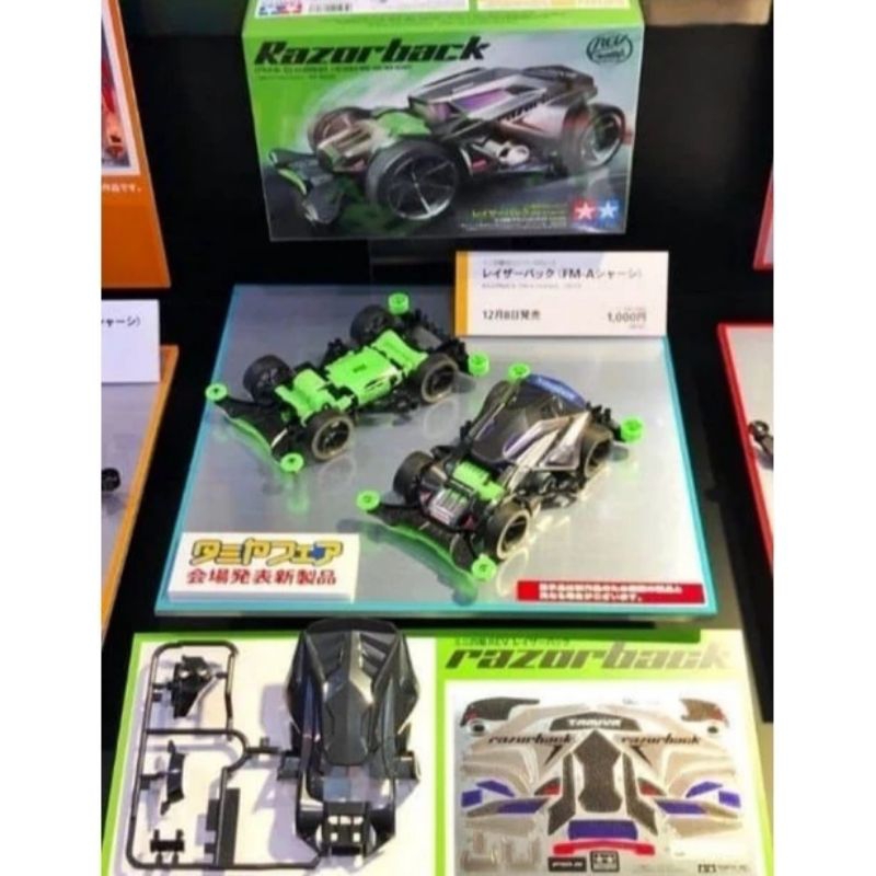 Jual TAMIYA 18713 RAZORBACK ( FM-A CHASSIS) | Shopee Indonesia