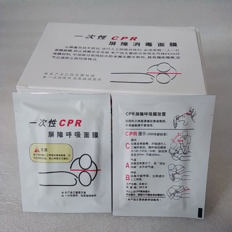 Jual CPR Masker CPR wajah Respirator Resucitator first aid rescue ...