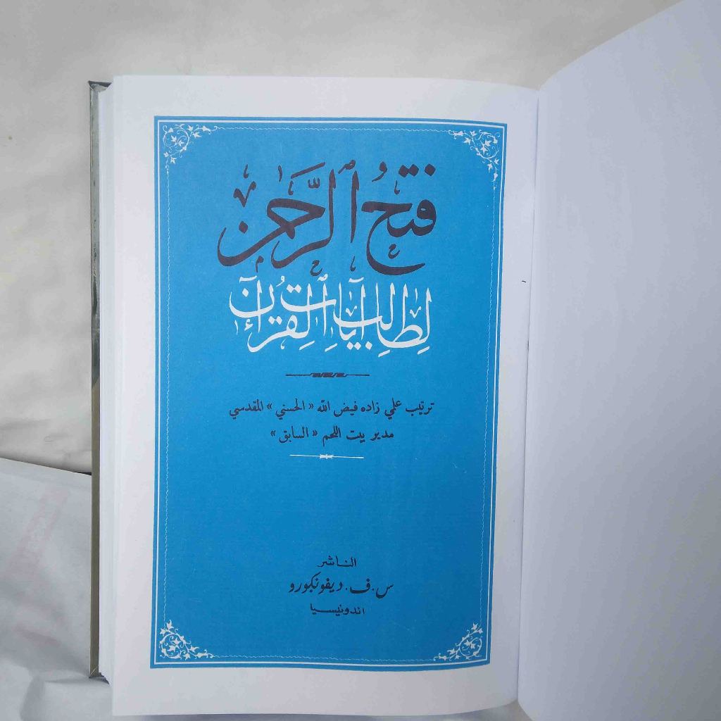 Jual Kitab Fatur Rohman Jilid Lux Hvs Putih ,Diponogoro | Shopee Indonesia