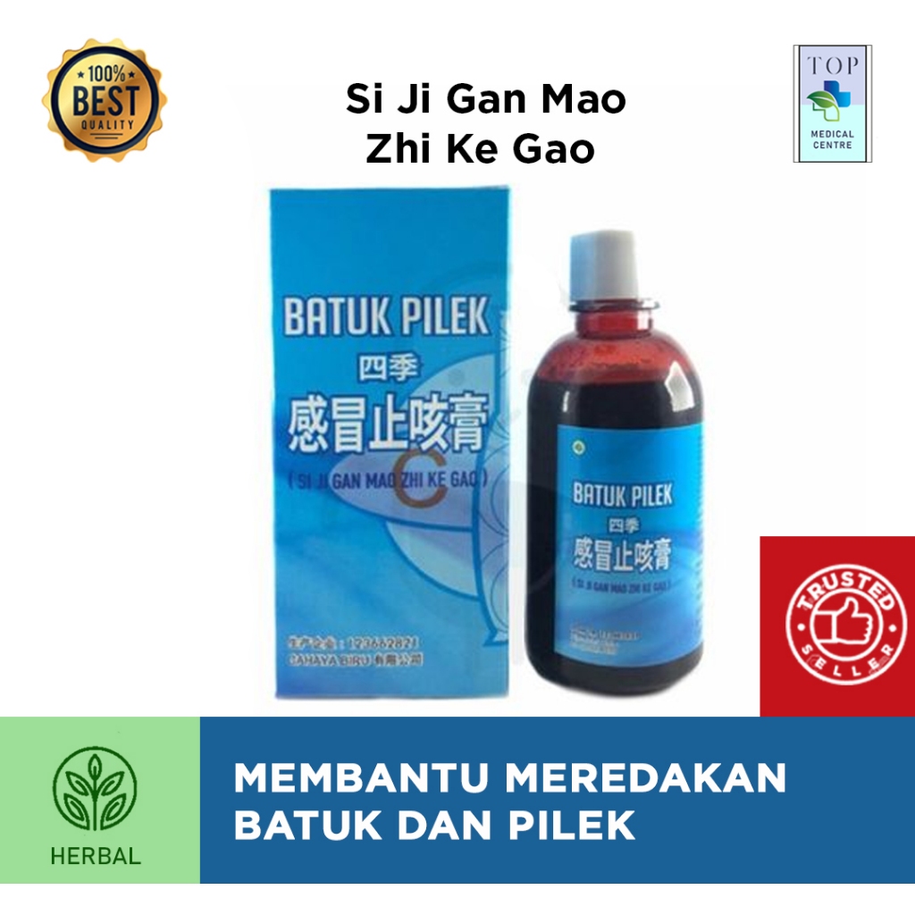 Jual Obat Batuk Si Ji Gan Mao Zhi Ke Gao Batuk Pilek Shopee Indonesia