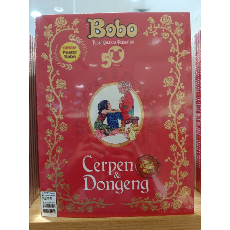 Jual MAJALAH BOBO CERPEN DAN DONGENG EDISI KOLEKSI TERBATAS 50 TAHUN ...