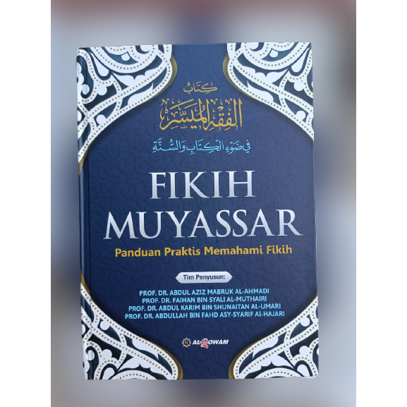 Jual Buku Fikih Muyassar Panduan Praktis Memahami Fikih Al Qowam