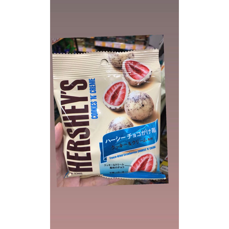 Jual HERSHEYS JAPAN Shopee Indonesia