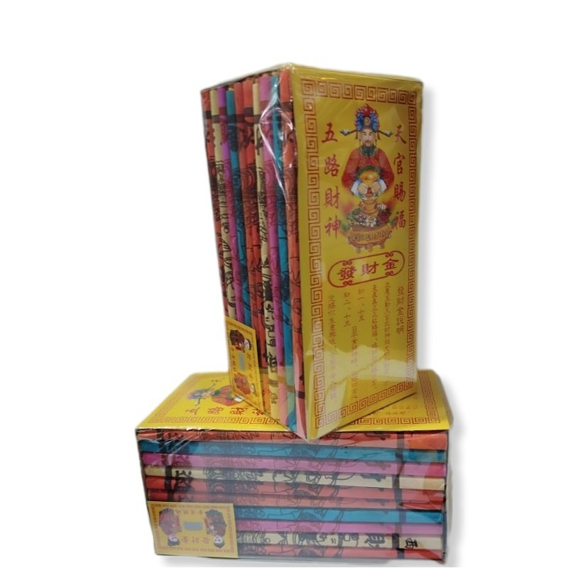 Jual kertas sembahyang wu lu cai shen 5 warna | Shopee Indonesia