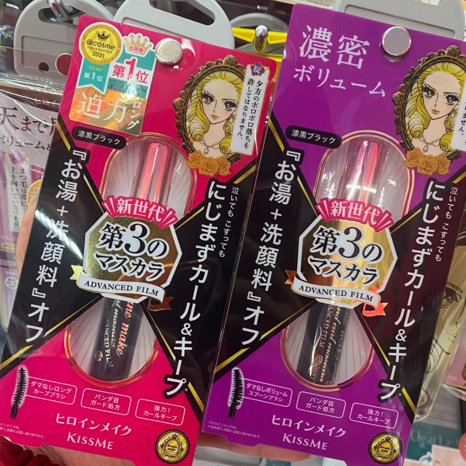 Jual [Original] Kiss Me Mascara Super Waterproof 24 Jam Advanced Film