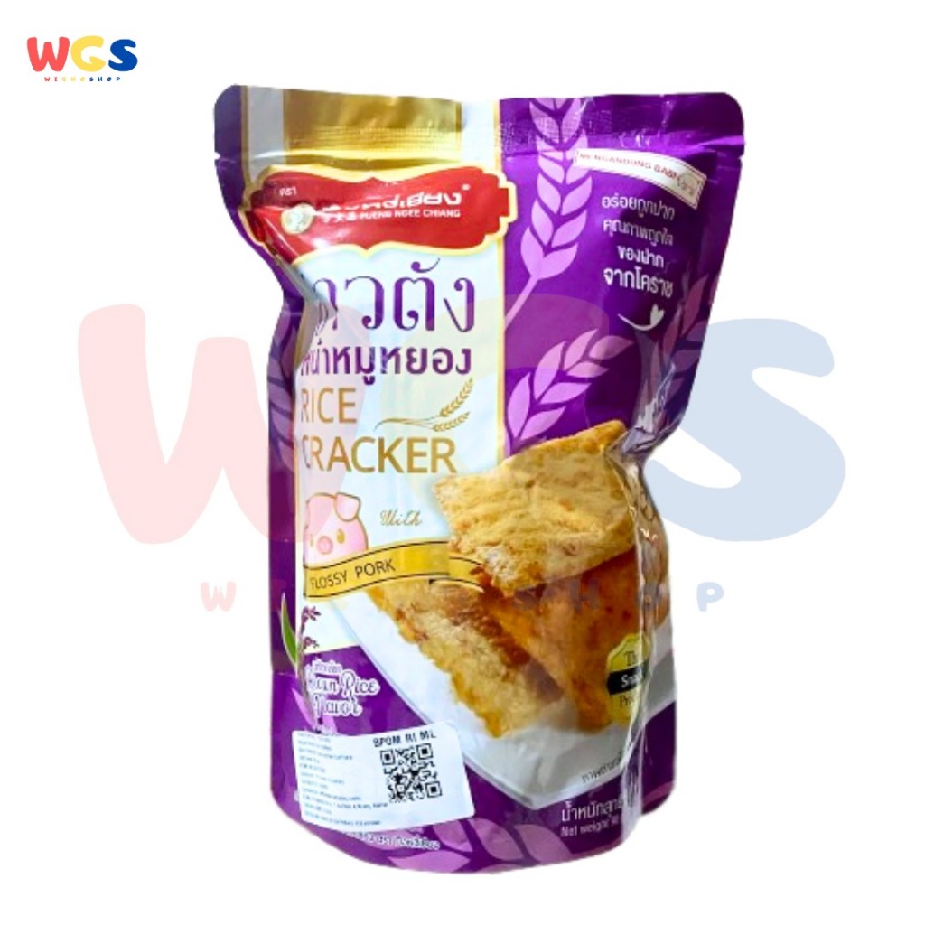Jual Pueng Ngee Chiang Rice Cracker with Flossy Pork Brown Rice Flavor ...