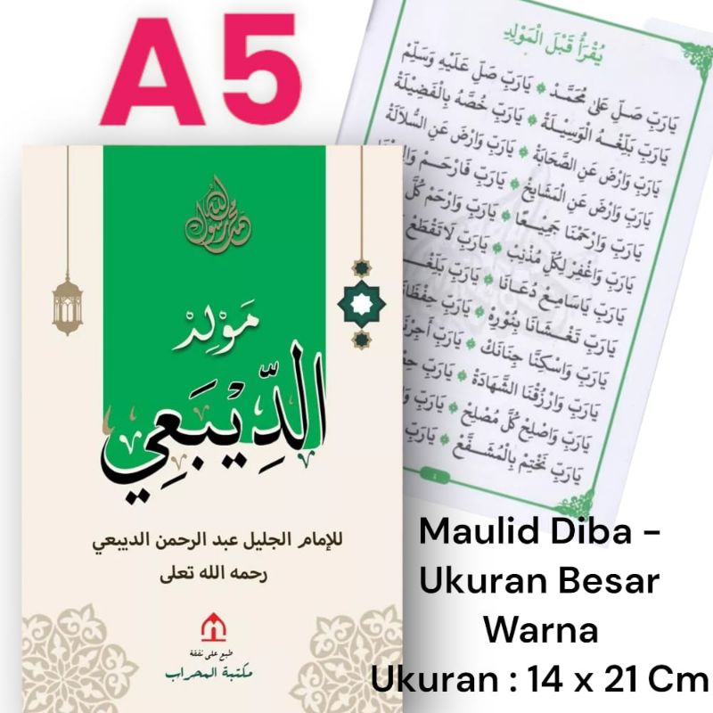 Jual Kitab Maulid Diba Ukuran Besar A Warna Tulisan Arab Shopee