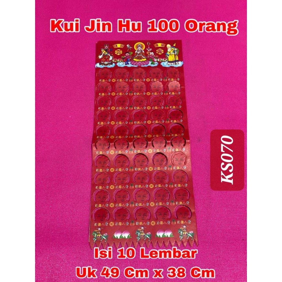 Jual Kertas Sembahyang Kui Jin Hu Kuijinhu 100 Orang Shopee Indonesia 6874