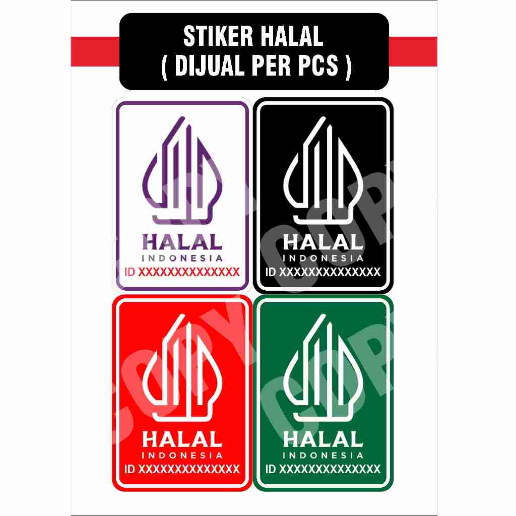 Jual CETAK STIKER HALAL POTRAIT | Shopee Indonesia