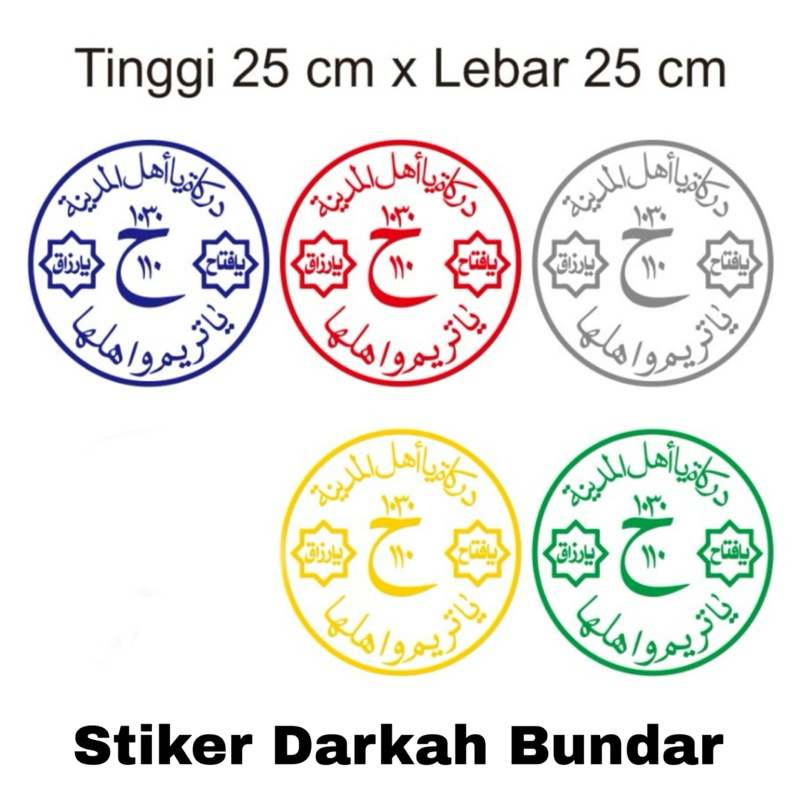 Jual Stiker mobil Darkah/cutting stiker Darkah 25x25cm | Shopee Indonesia