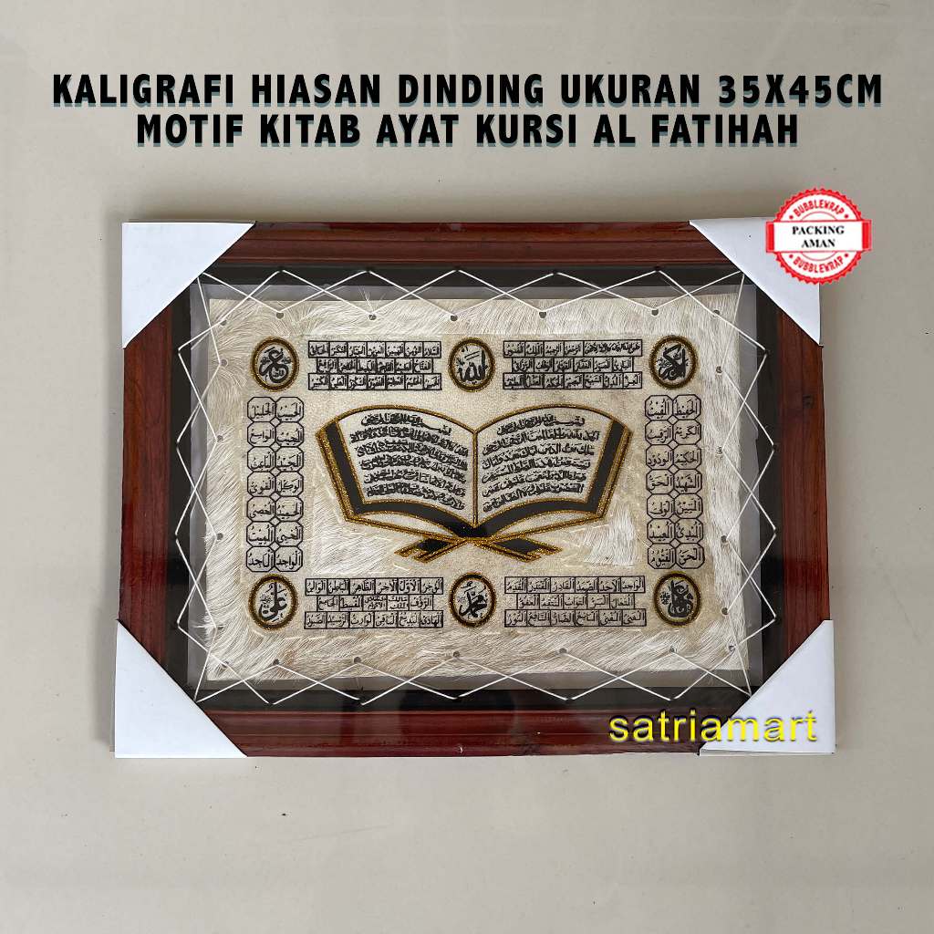 Jual Kaligrafi Hiasan Dinding Ruang Tamu Aesthetic Motif KITAB AL ...