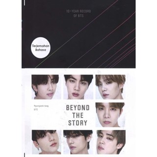 BEYOND THE STORY　新品未開封 BEYOND THE STORY ビヨンド・ザ・ストーリー：10-YEAR RECORD OF