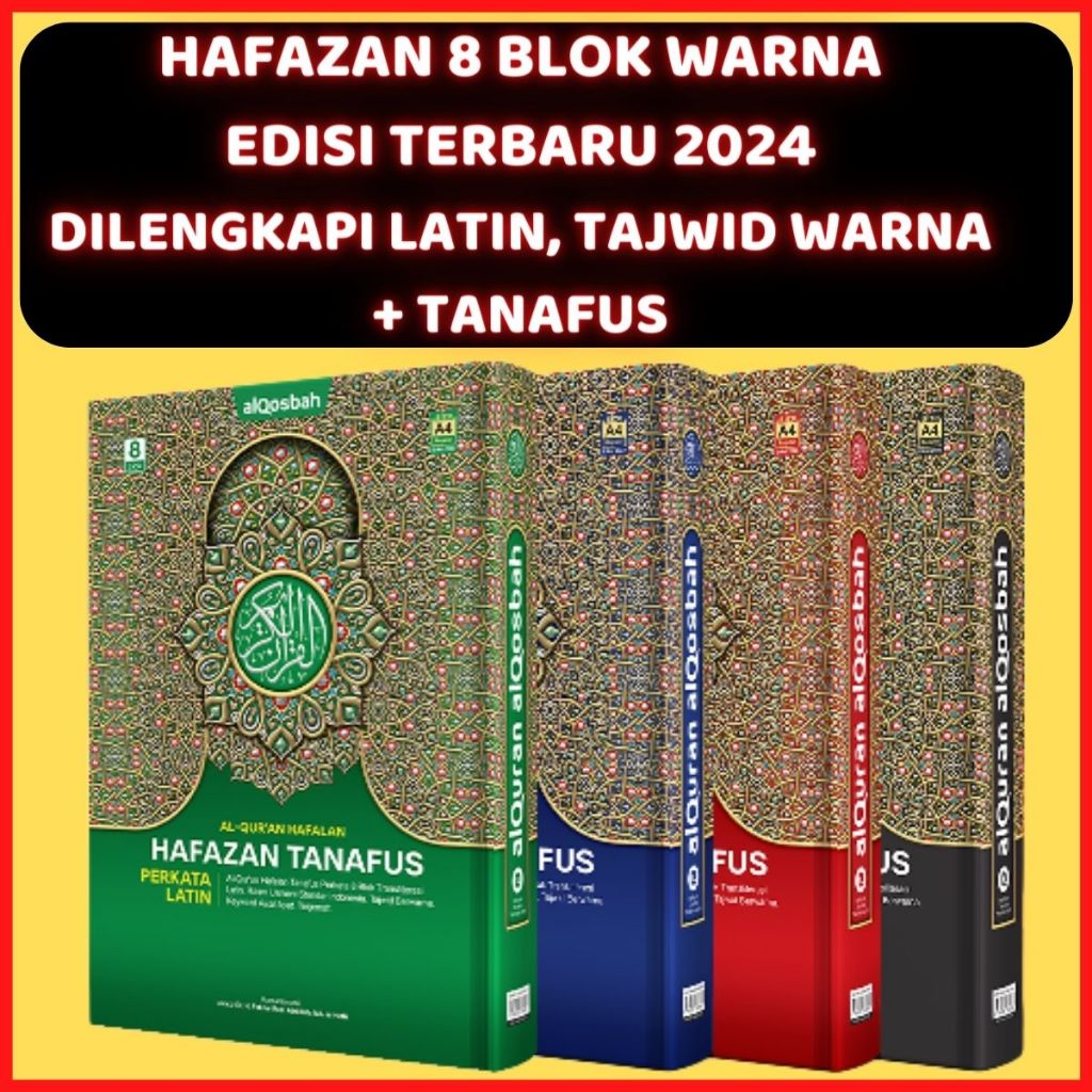 Jual AL QURAN HAFAZAN 8 BLOK WARNA 2024 TERBARU DILENGKAPI TAJWID WARNA ...