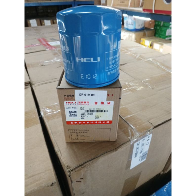 Jual FILTER OLI TRANSMISI FORKLIFT HELI 3 TON | Shopee Indonesia