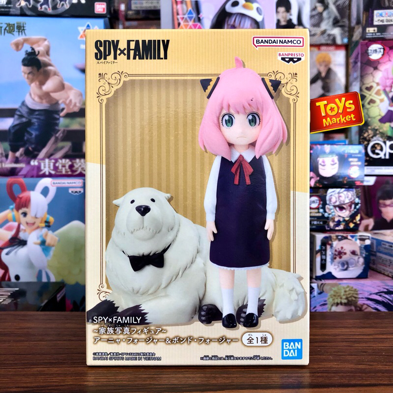 thumbnail image 2 of Anya & Bond Forger Spy X Family Figure Break Time 2 of 12