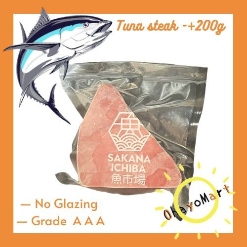 Jual Ikan tuna Fillet Steak / Tuna Steak / Frozen tuna grade AAA +210g