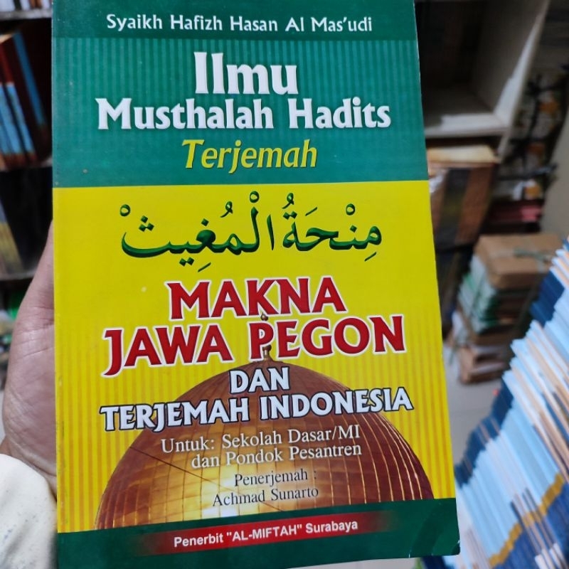 Jual MINHATUL MUGHIS MAKNA JAWA PEGON DAN BAHASA INDONESIA | Shopee ...