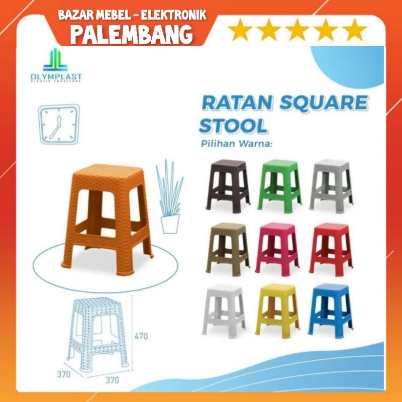 Jual Olymplast Kursi Bangku Chair Bakso Square Stool Rattan Rotan