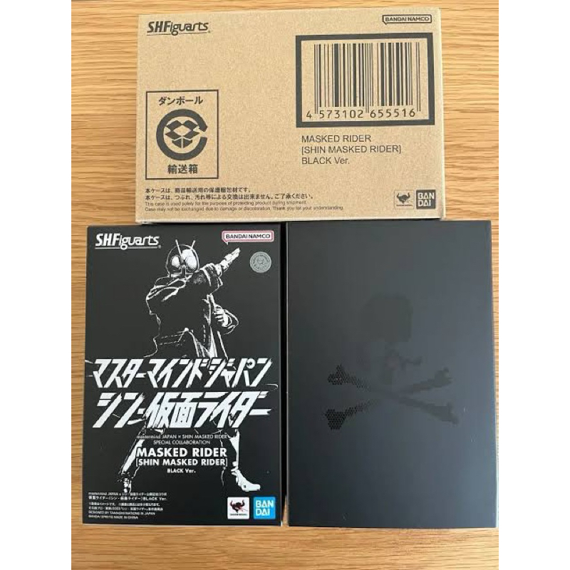 Jual SHF Shin Kamen Rider Black Ver (Mastermind Japan X Shin Masked ...