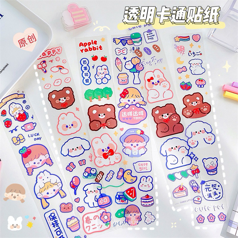 Jual [LAST STOCK] Ringo Stuff - 35CM Sticker Sheet Stiker Transparan ...