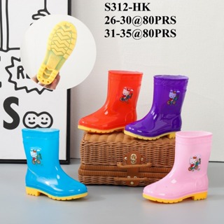 (5PS)LCR S312 HK 26-30 BOOT