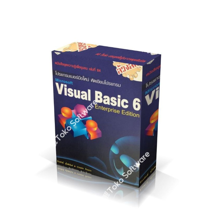 Jual Microsoft VISUAL BASIC 6.0 utk Semua Tingkatan Original License ...
