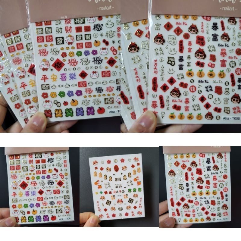 Jual STIKER KUKU NAIL ART IMLEK | Shopee Indonesia