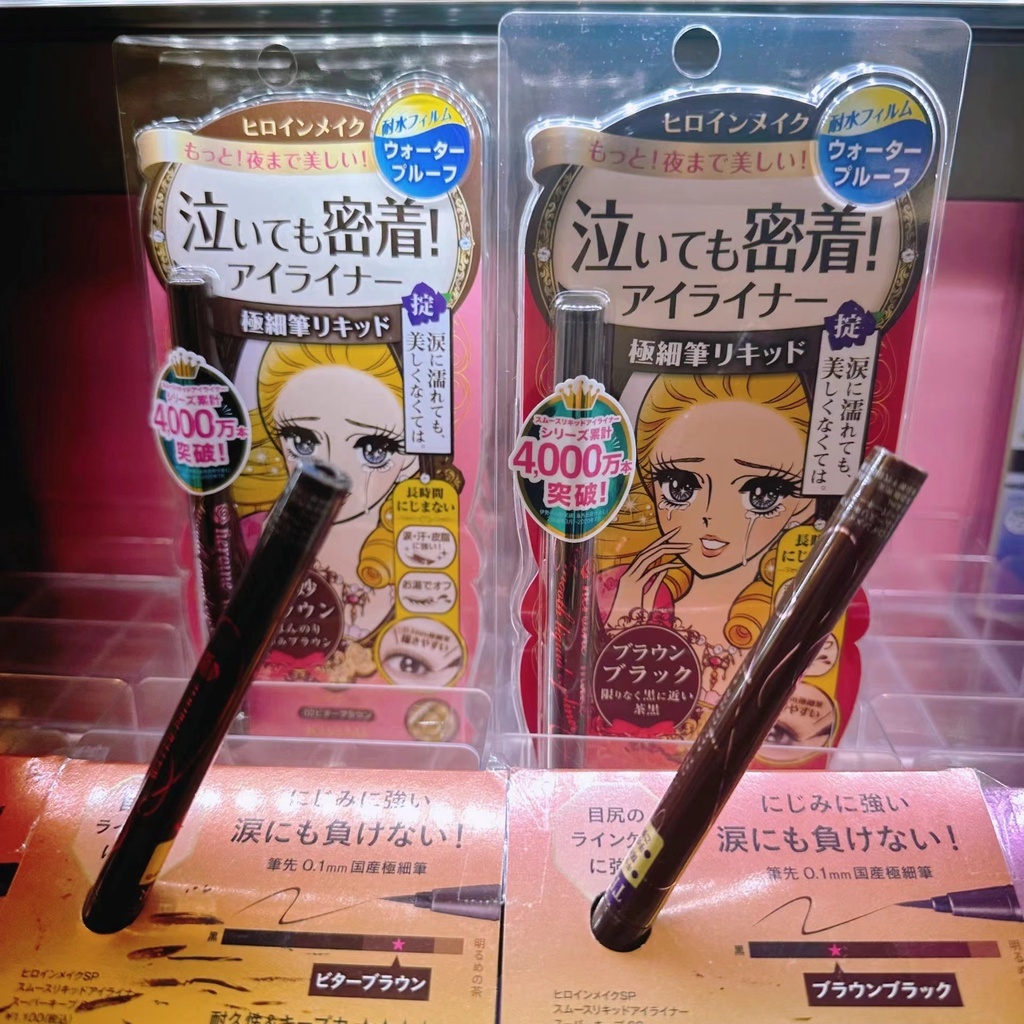 Jual kiss me heroine mascara tahan air Volume/Curl Kiss Me Heroine Eyeliner Hitam/cokelat/Hitam