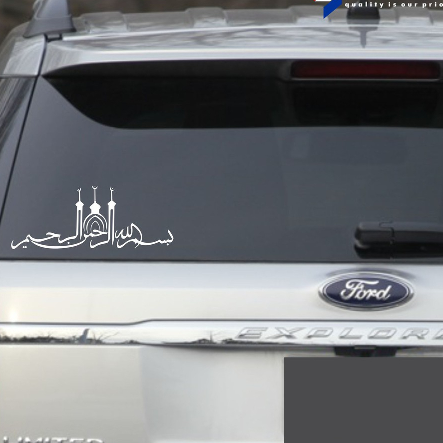 Jual CUTTING STICKER MOBIL KALIGRAFI ARAB BISMILLAH 25CM STIKER KACA ...