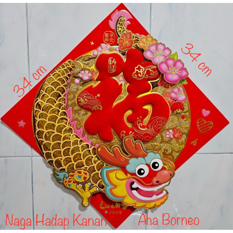 Jual Tempelan Imlek Fuk Naga Timbul Sisik Merah Kristal Mewah Hiasan Wall Sticker Imlek 2024 0912