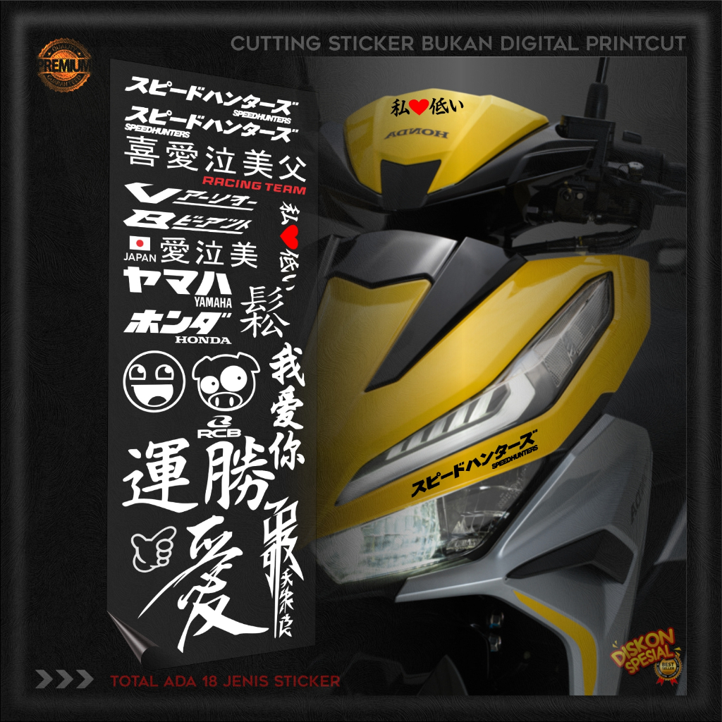 Jual Cutting Stiker Speedhunter 1 Set Kanji V2 Untuk Body Motorhelm