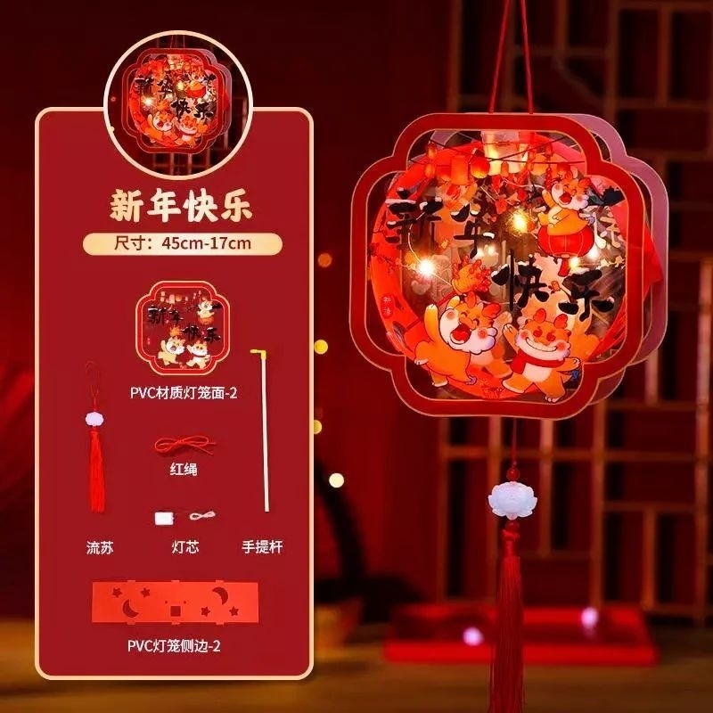 Jual Diy Lampion Chinese New Year Diy Lampion Imlek Shopee Indonesia