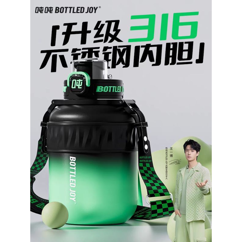 Jual Wang Yibo x Bottled Joy Tracer edition Shopee Indonesia