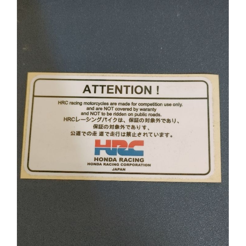 Jual STIKER WARNING ATTENTION HUGGER AIR BLADE HRC | Shopee Indonesia