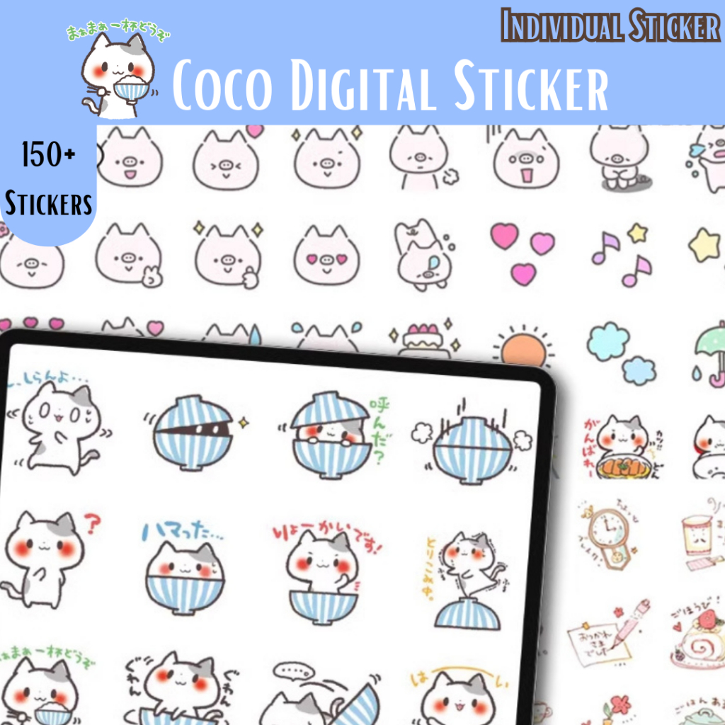 Jual Sticker Digital Individual cute pig cat --- Coco Digital Sticker ...
