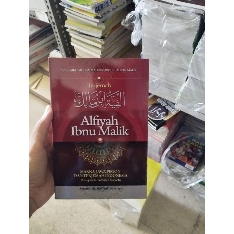 Jual Terjemah Alfiyah Ibnu Malik 3 Bahasa Makna Jawa Pegon | Materi ...