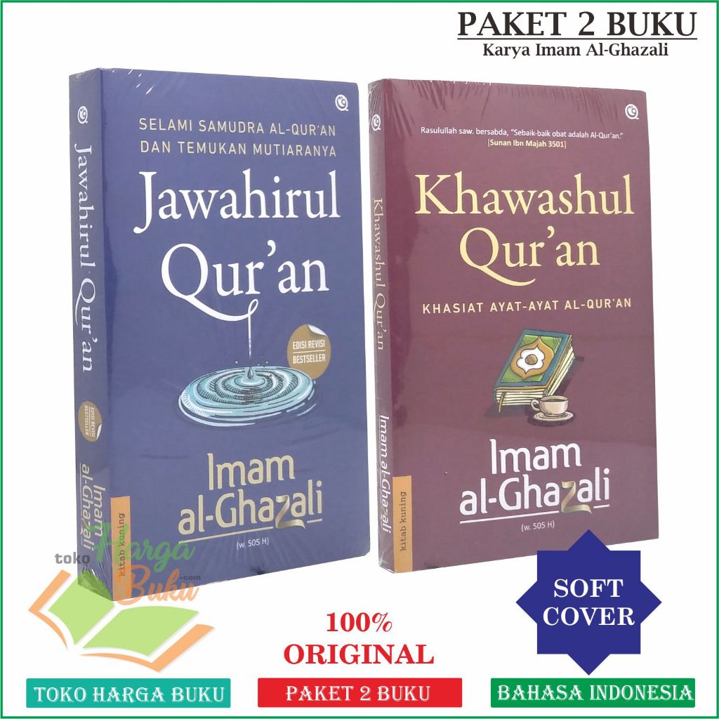 Jual Paket 2 Buku Jawahirul Dan Khawashul Quran Karya Imam Al-Ghazali ...