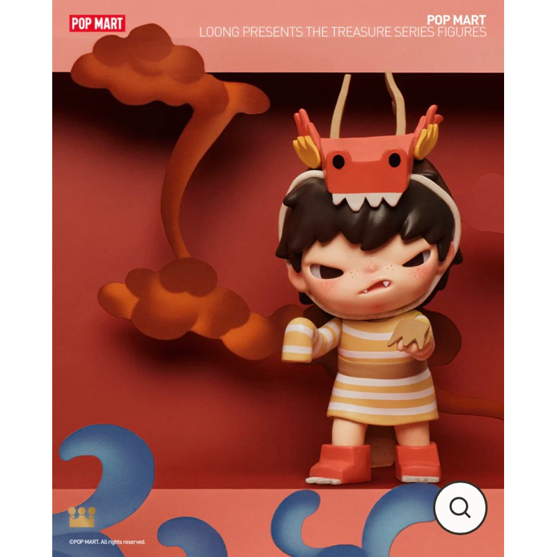 Jual POP Mart Loong Presents Treasure Chinese New Year