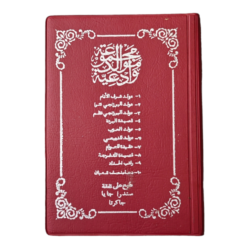 Jual Buku Rawi Maulid Nabi Kitab Rawi Berzanji Kertas HVS Putih Ukuran ...