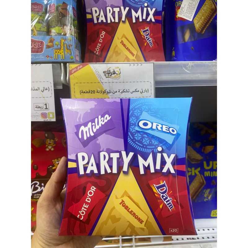 Jual Milka all variant Party Mix | Shopee Indonesia