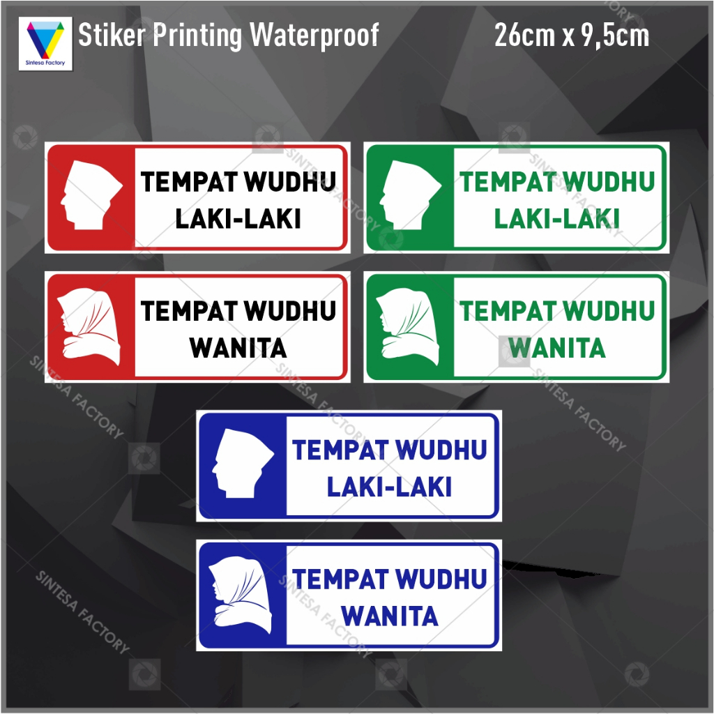 Jual Stiker Tempat Wudhu Stiker Tempat Wudhu Pria Dan Wanita Satuan