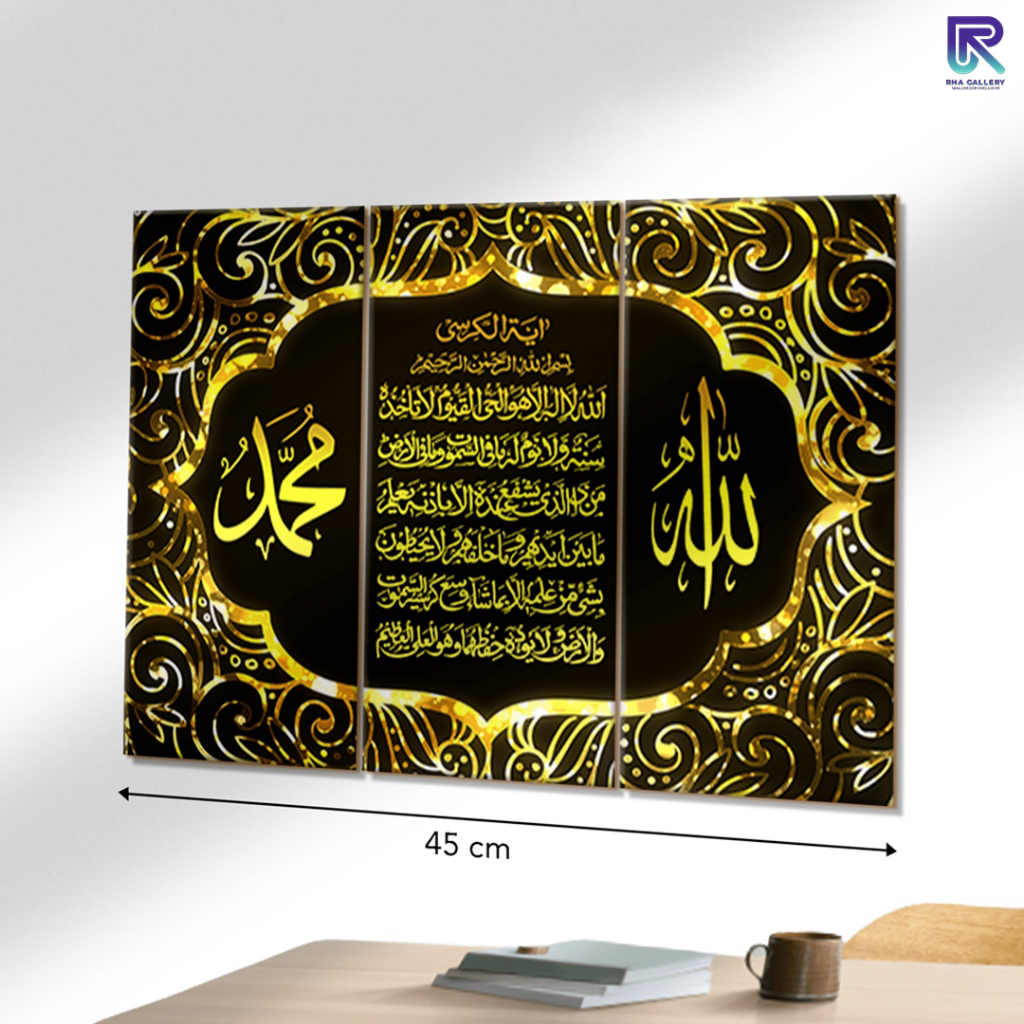 Jual RHA GALLERY Kaligrafi Hiasan Dinding SET Ayat Kursi Lafadz Allah ...